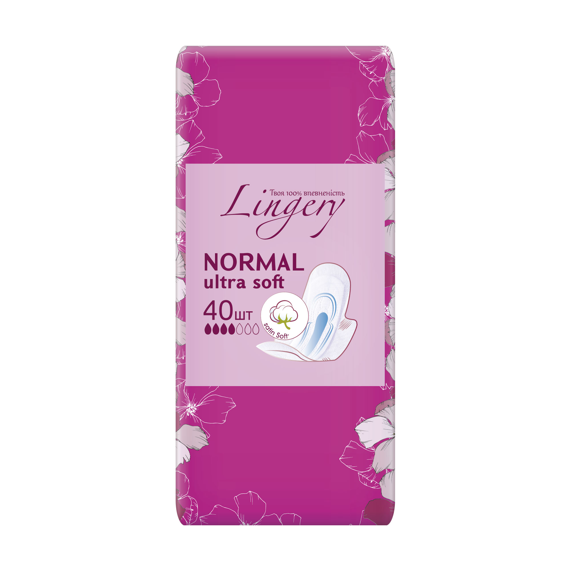 Гігієнічні прокладки Lingery Ultra Normal Soft, 40 шт