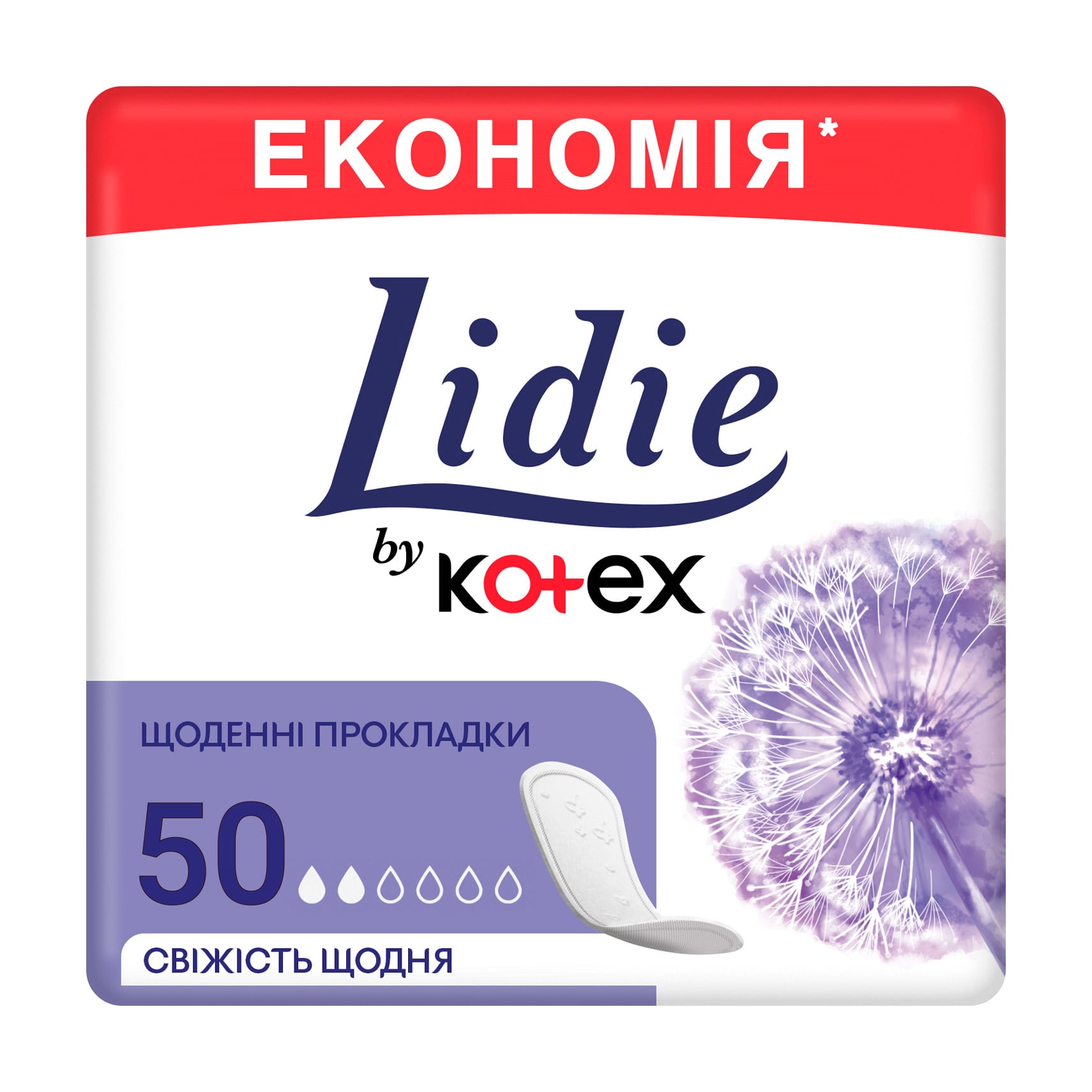 Щоденні гігієнічні прокладки Lidie by Kotex Normal, 50 шт